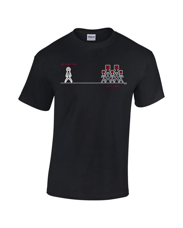 “Not U” Heavy Cotton Adult Tee
